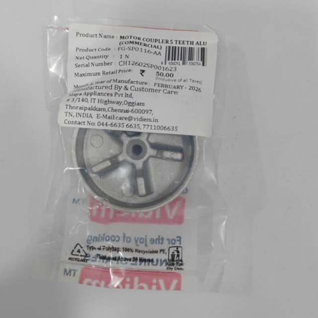 Motor Coupler 5 Teeth Commercial view 2